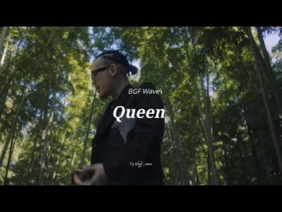 YZERR × Chill Guitar Type Beat "Queen"