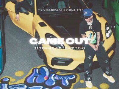 JP THE WAVY × Vingo Type Beat - "Came Out"
