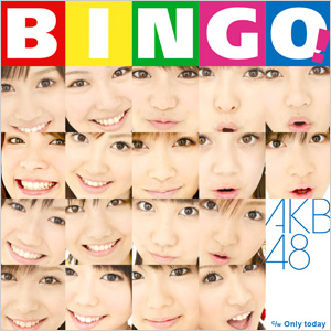 舐達麻 & Awich TypeBeat 'BINGO'