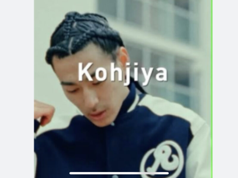 kohiya type beat