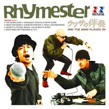 RHYMESTER Funky Type Beat BPM95 Fmin